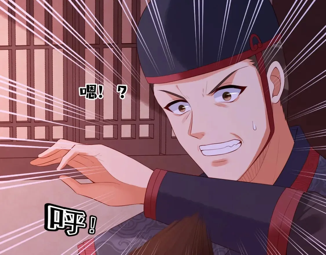 第144话 第8页