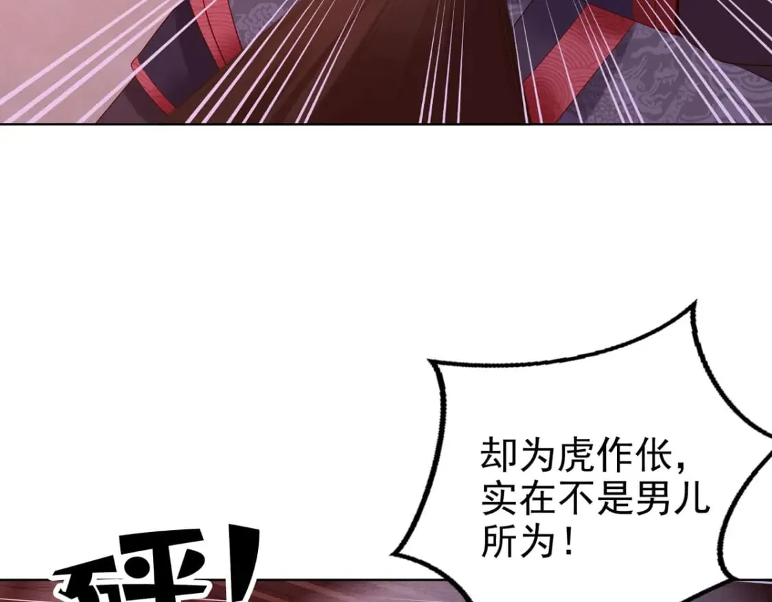 第144话 第9页