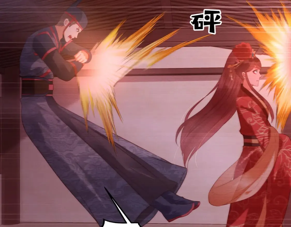 第144话 第12页