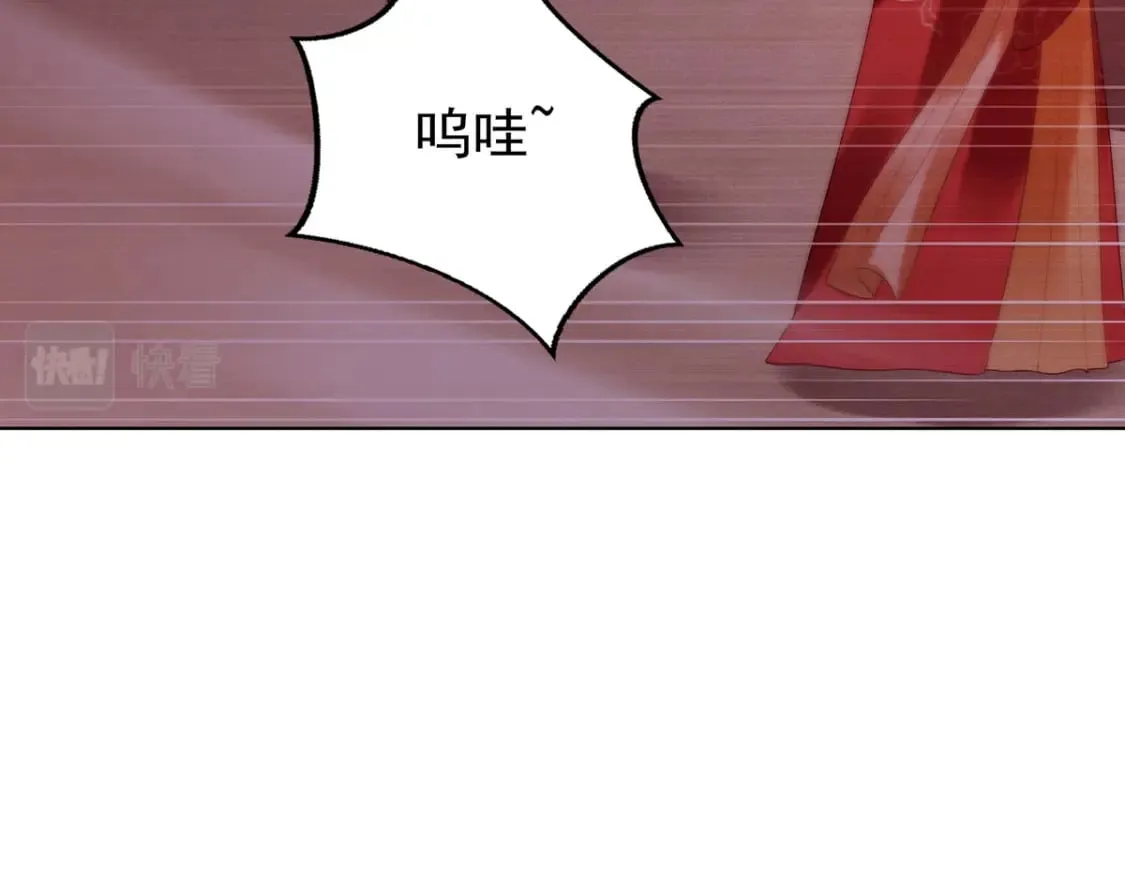 第144话 第13页