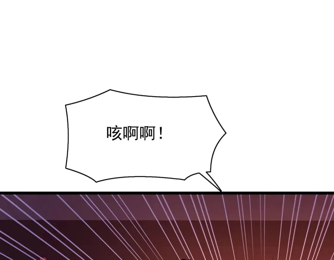 第144话 第15页