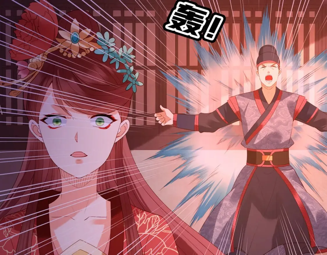 第144话 第16页