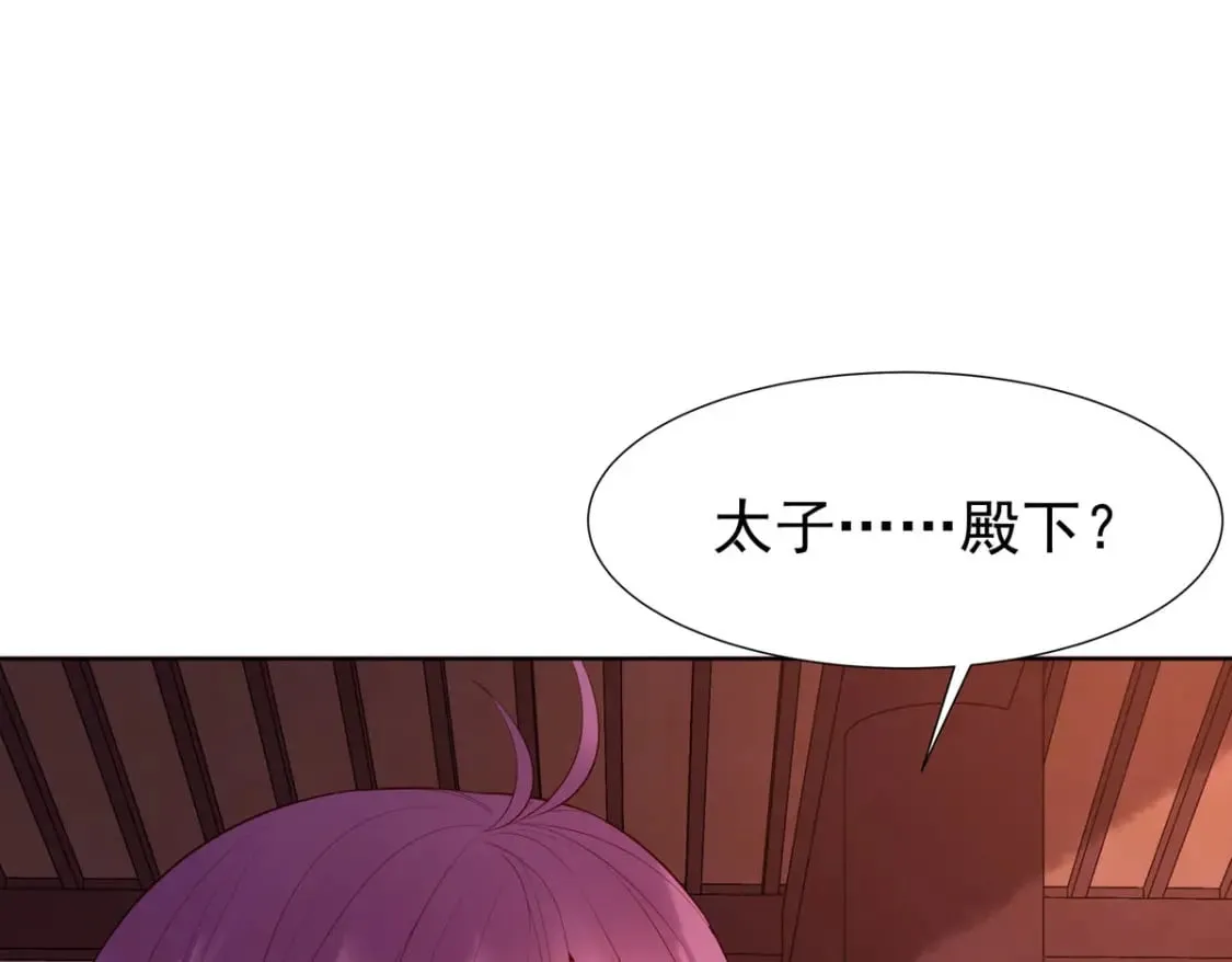 第144话 第21页