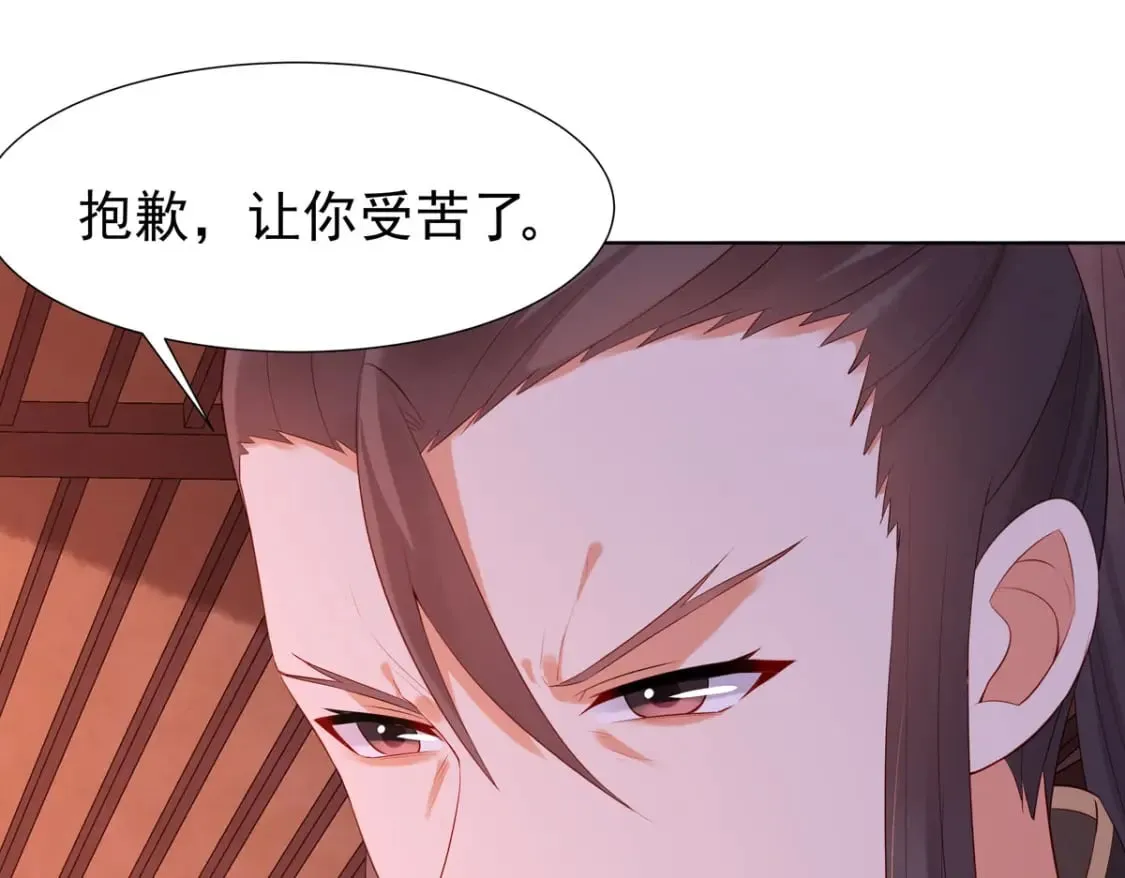 第144话 第23页