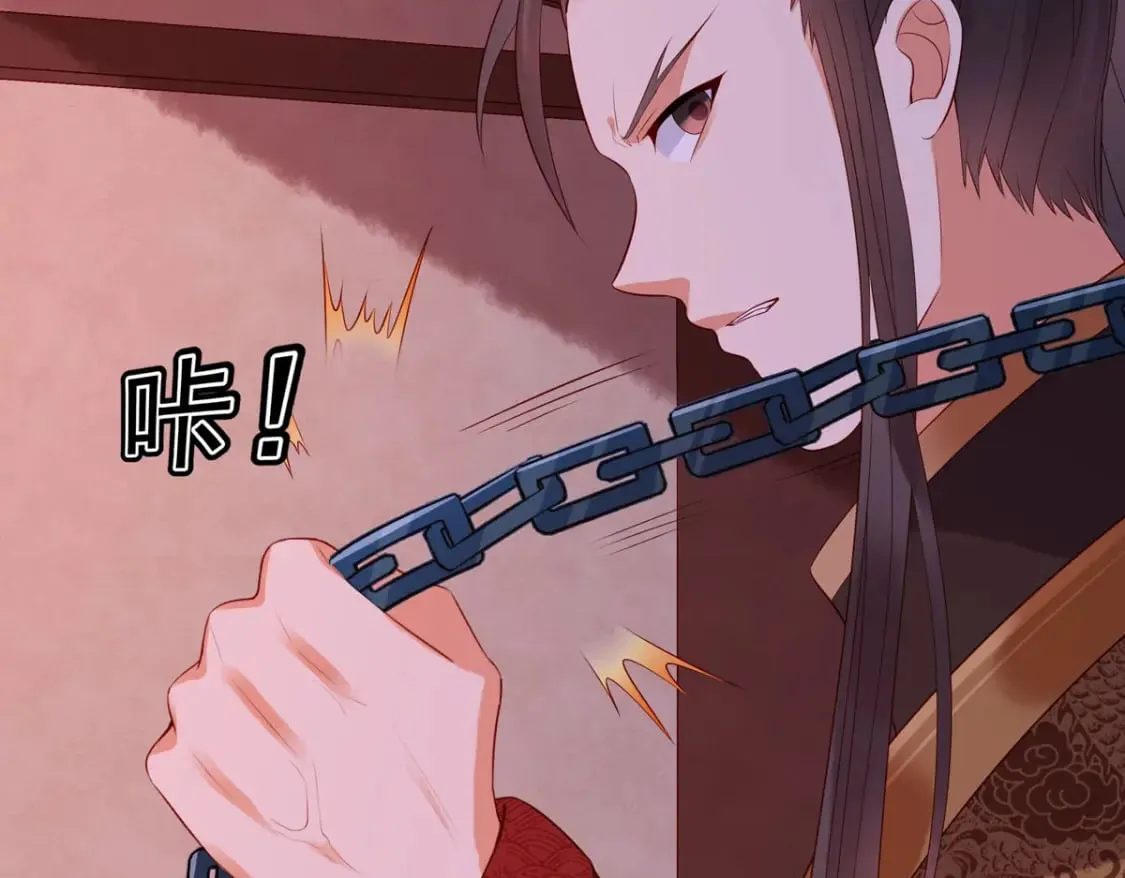 第145话 第2页
