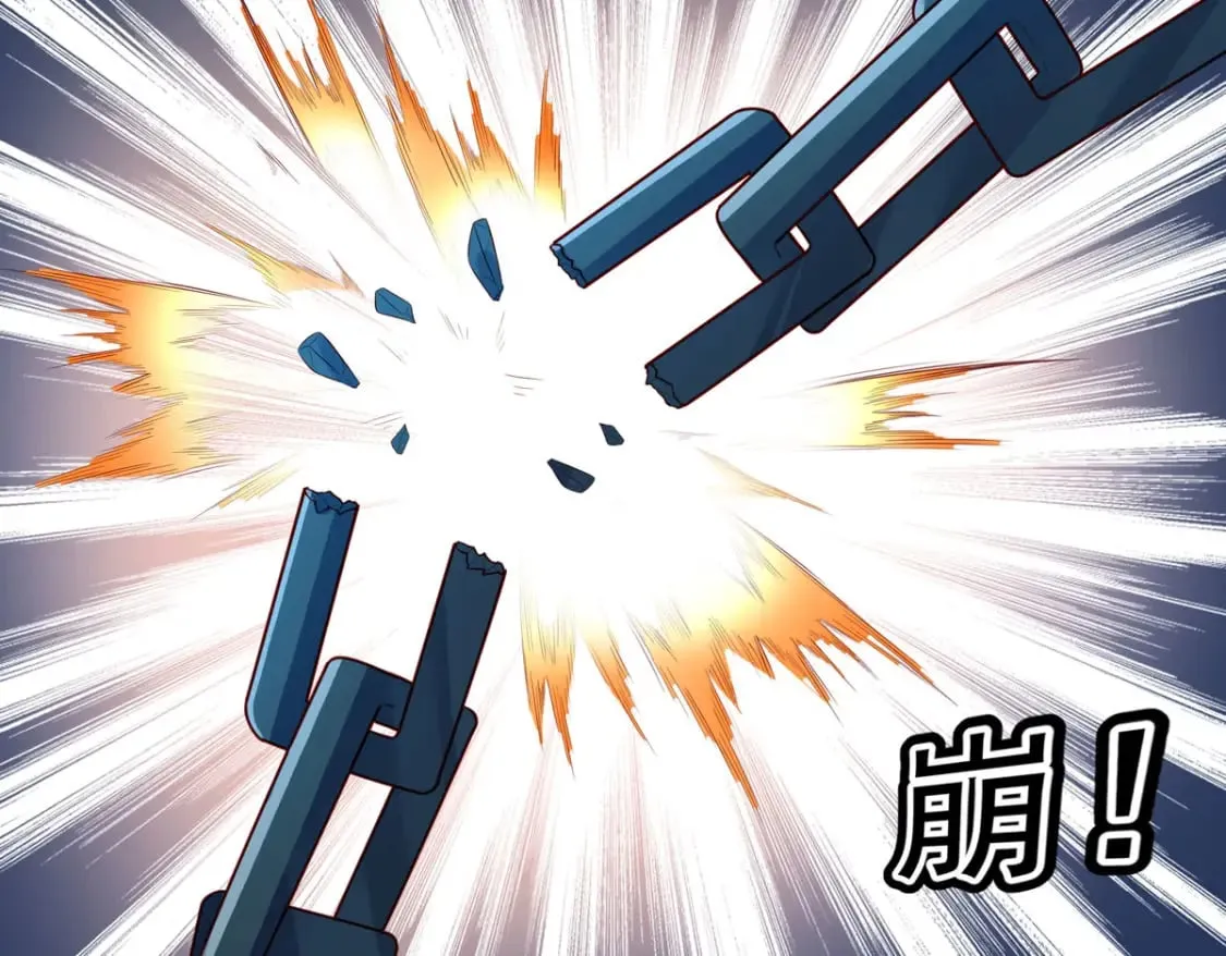 第145话 第4页