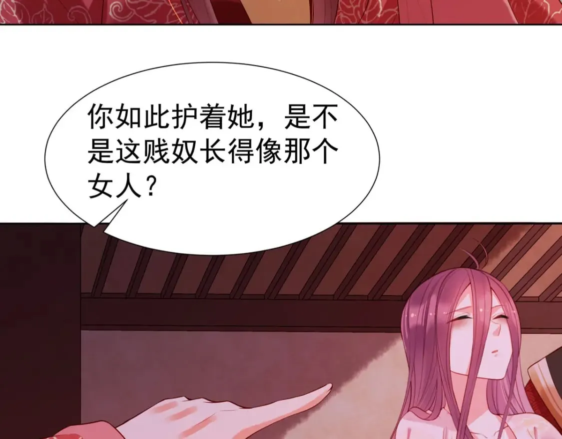 第145话 第13页