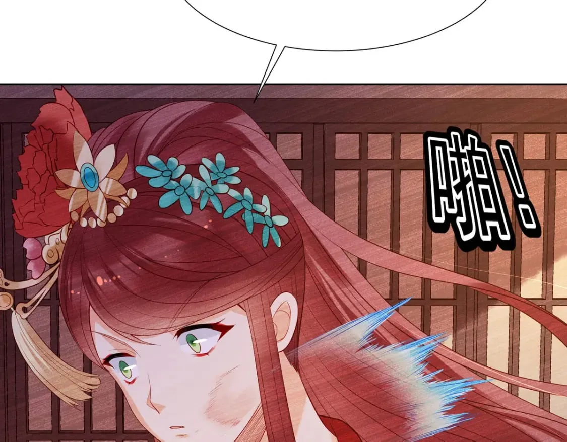 第145话 第15页