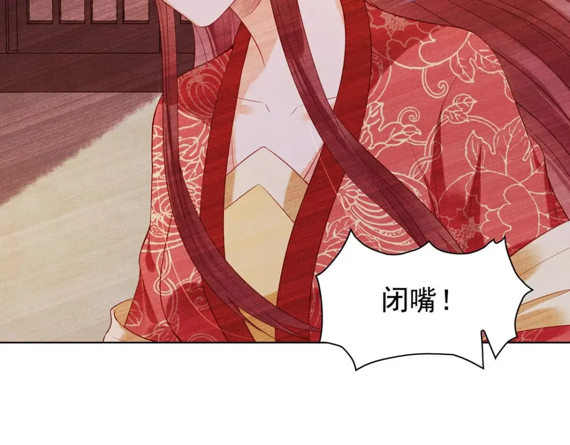第145话 第16页