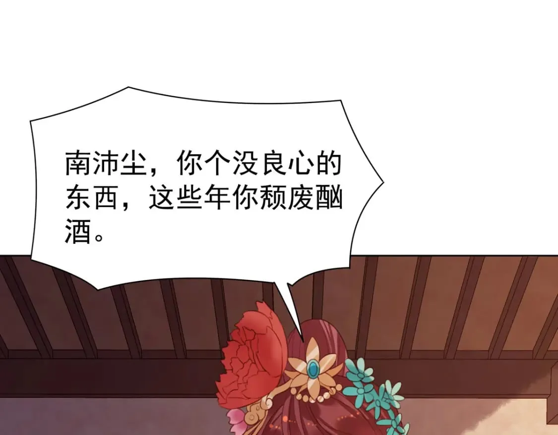 第145话 第19页