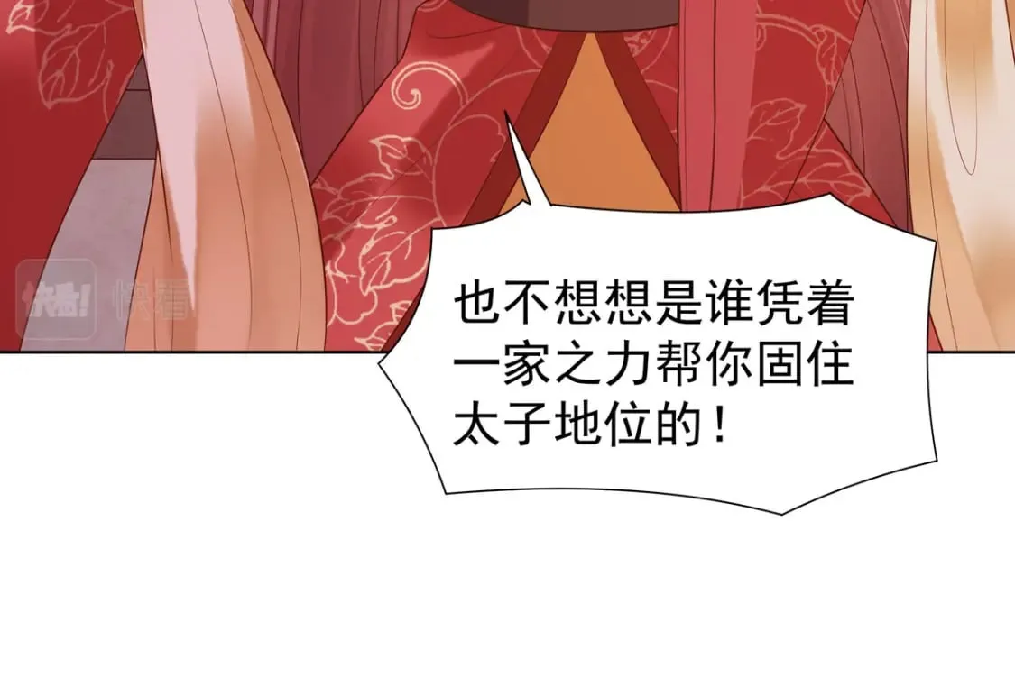 第145话 第21页