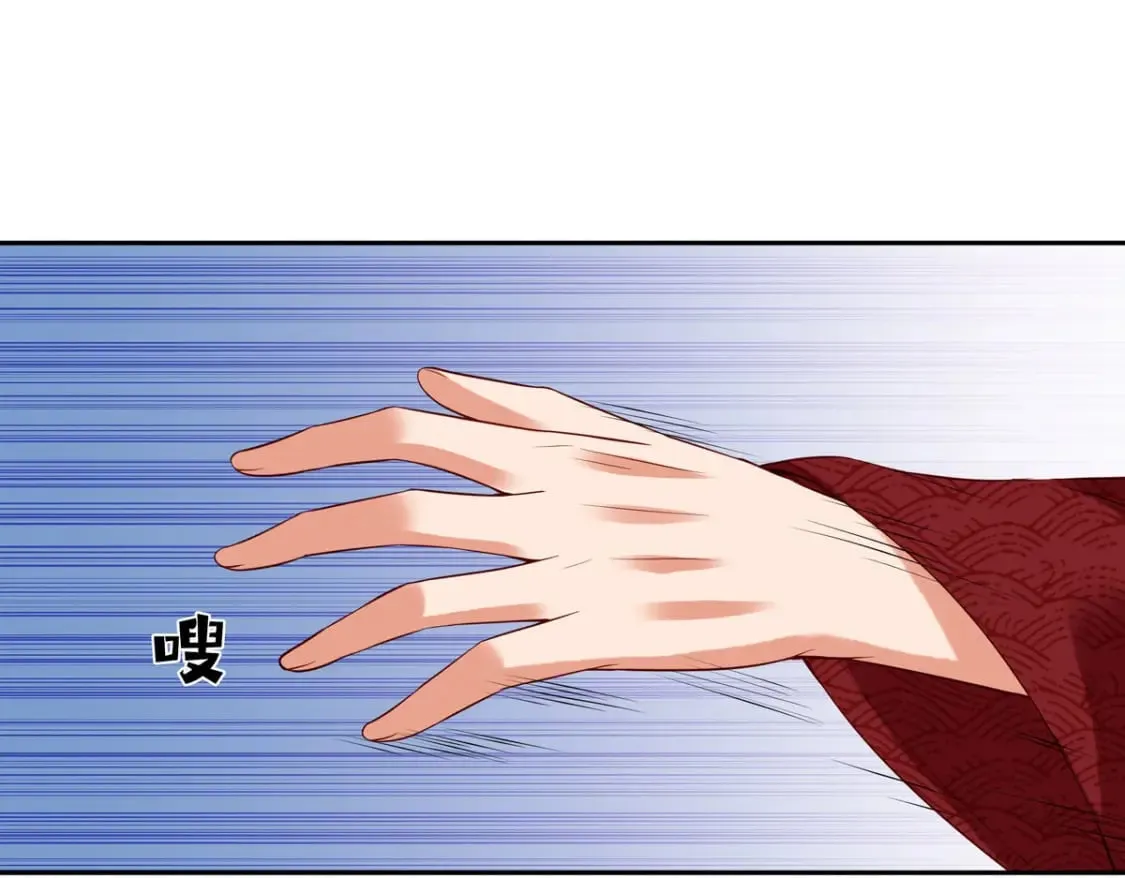 第146话 第1页