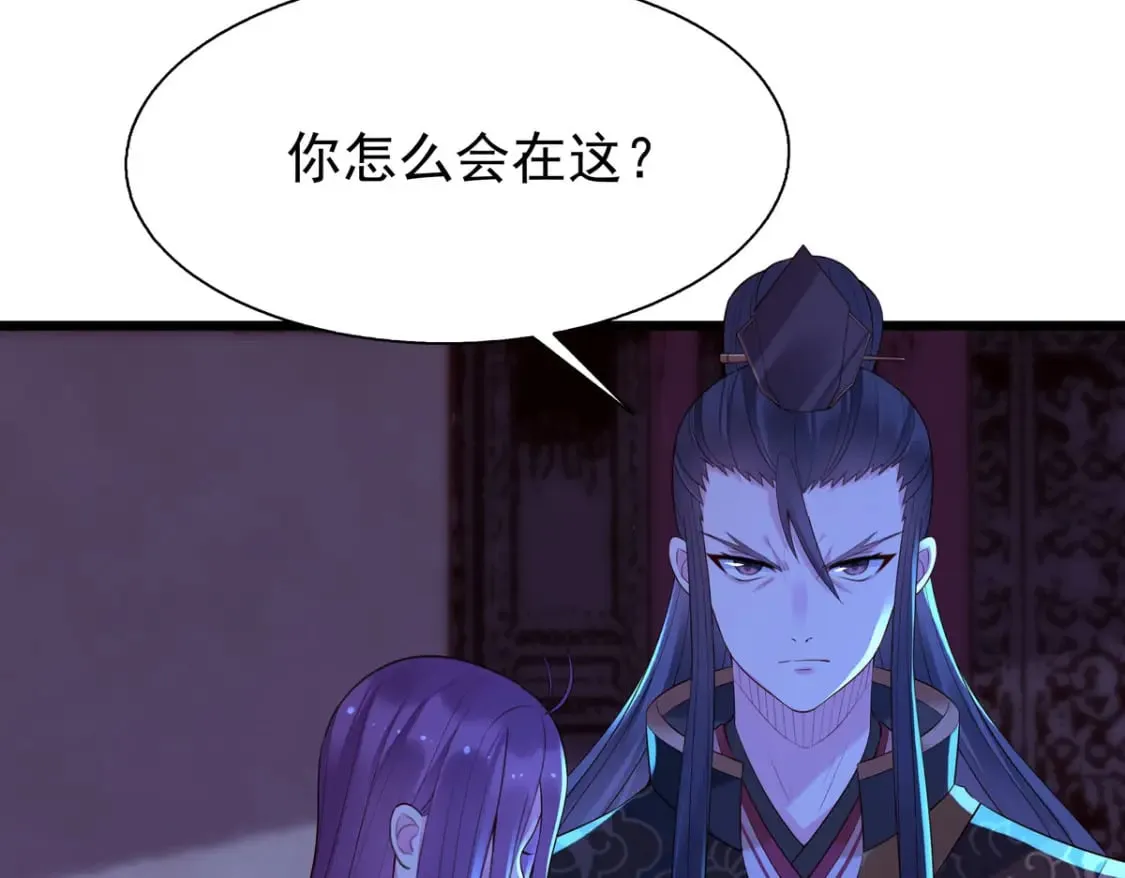 第146话 第15页