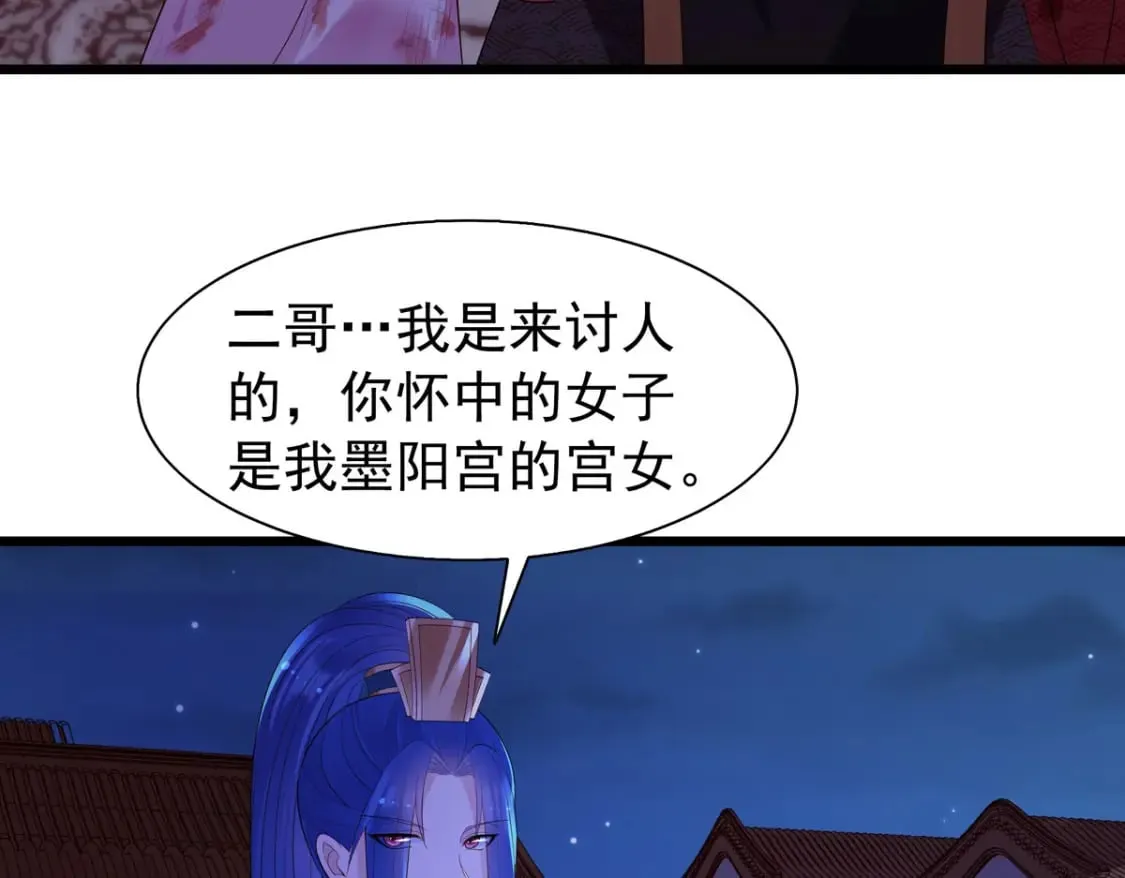 第146话 第17页