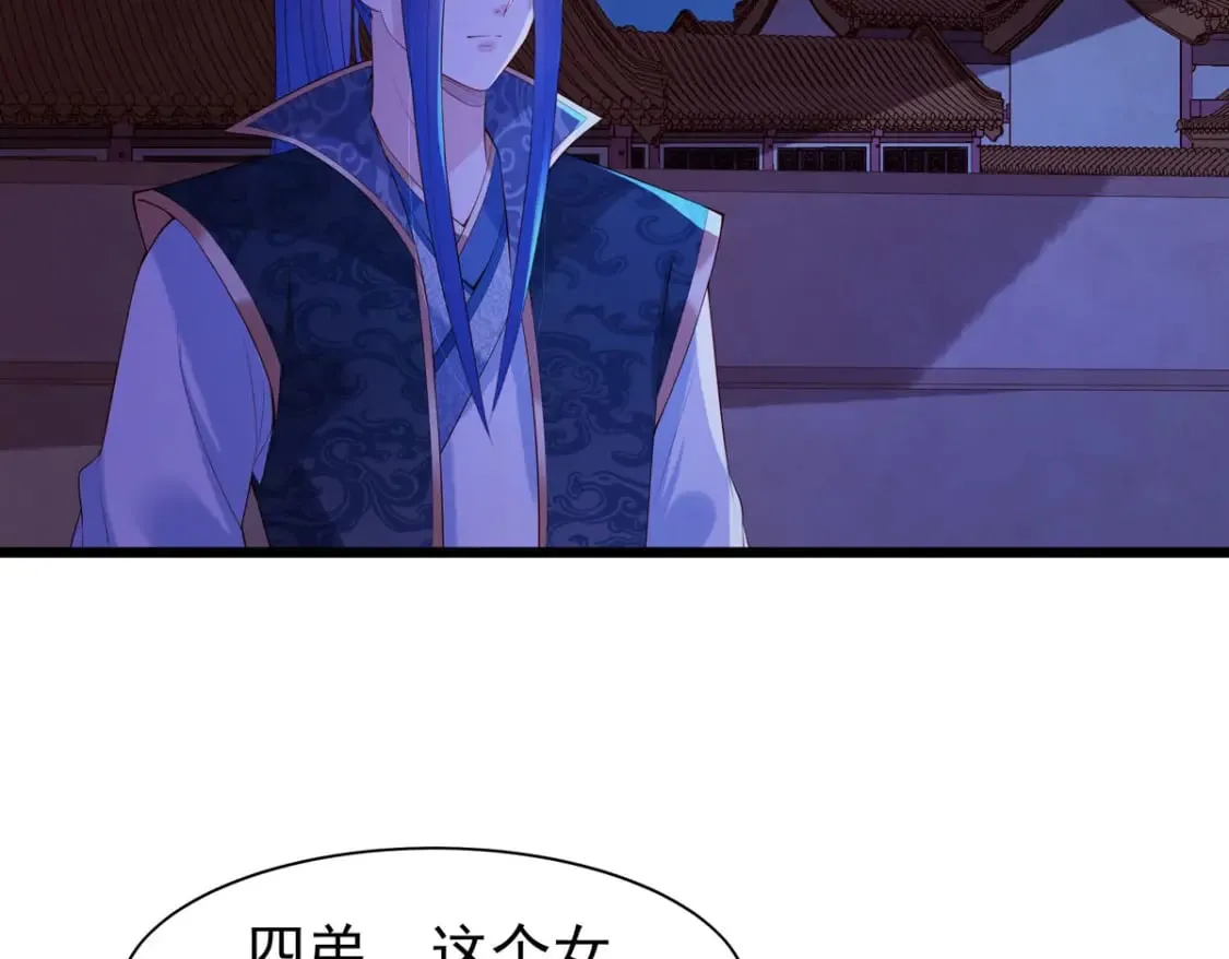 第146话 第18页