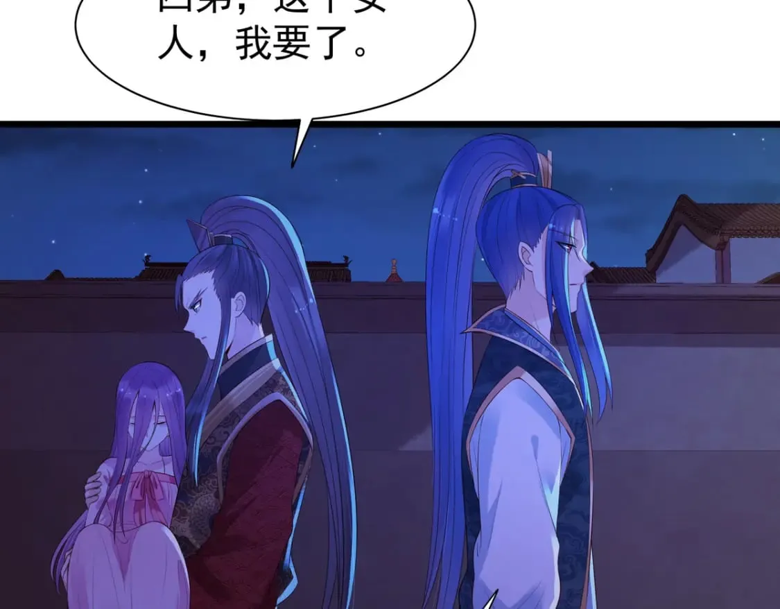 第146话 第19页