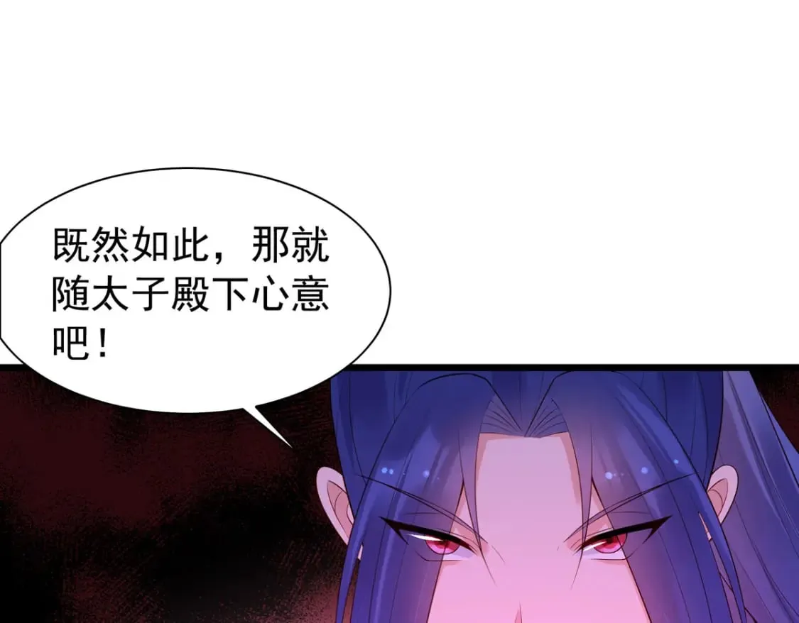 第146话 第22页