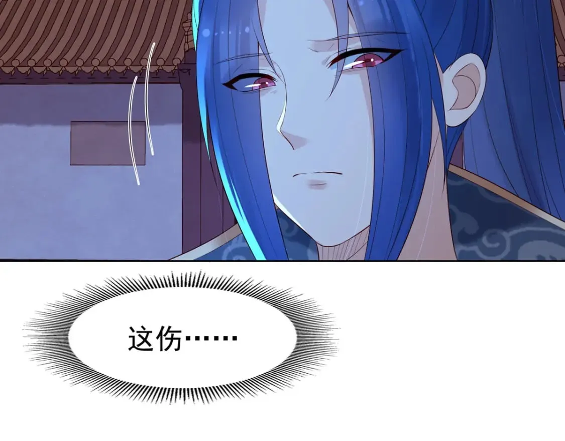 第147话 第2页