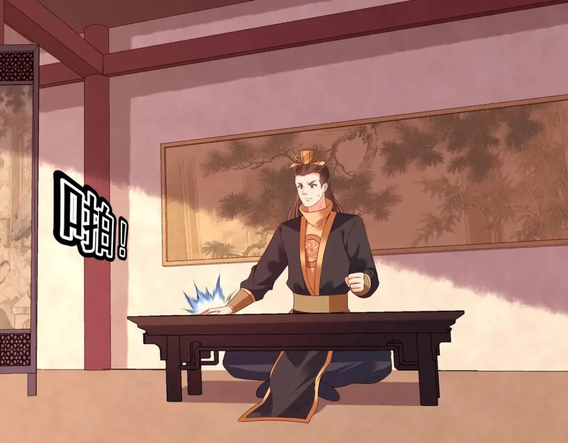 第147话 第6页