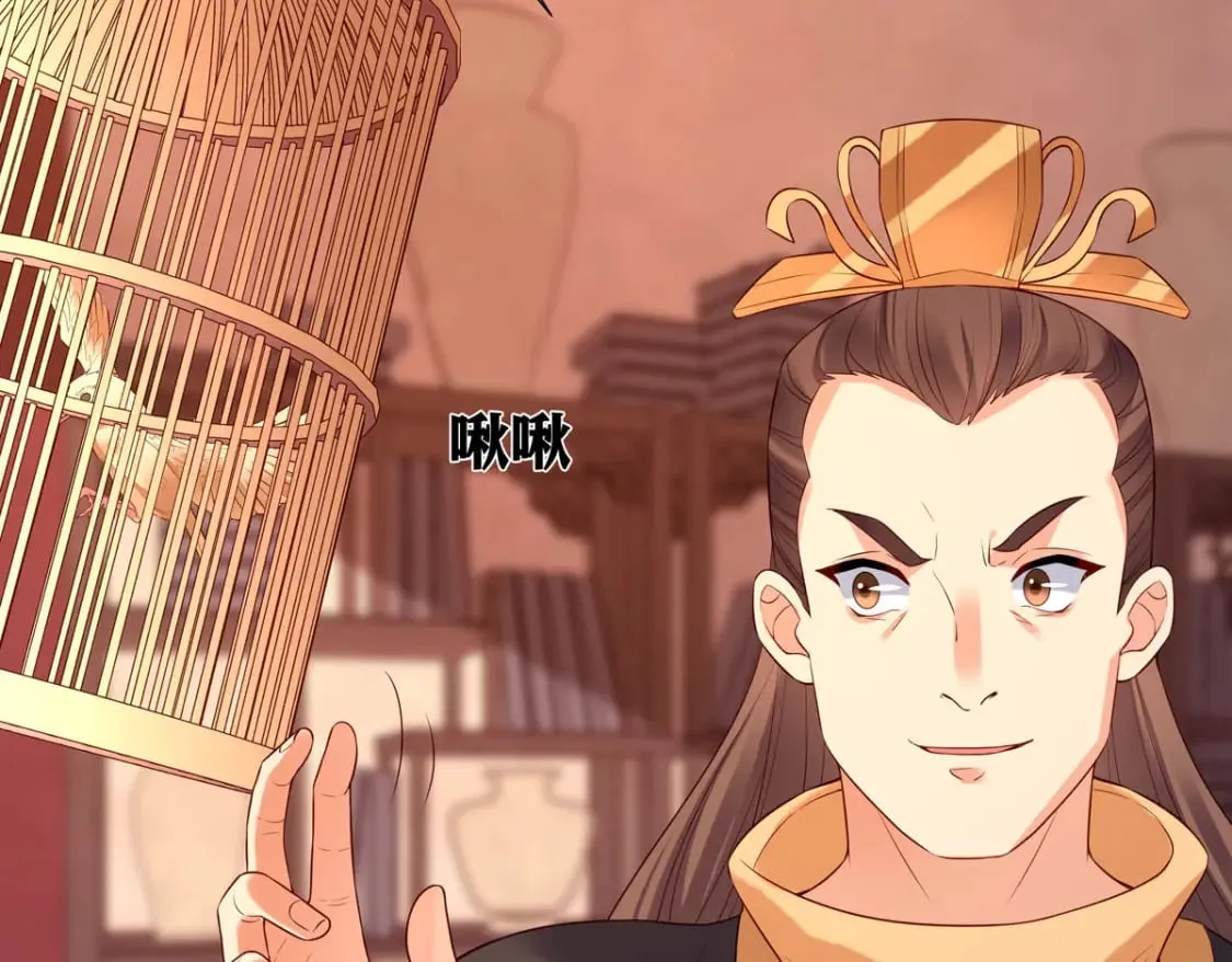 第147话 第15页