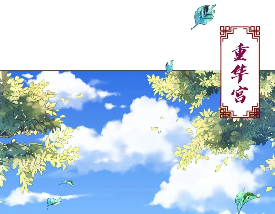 第147话 第19页