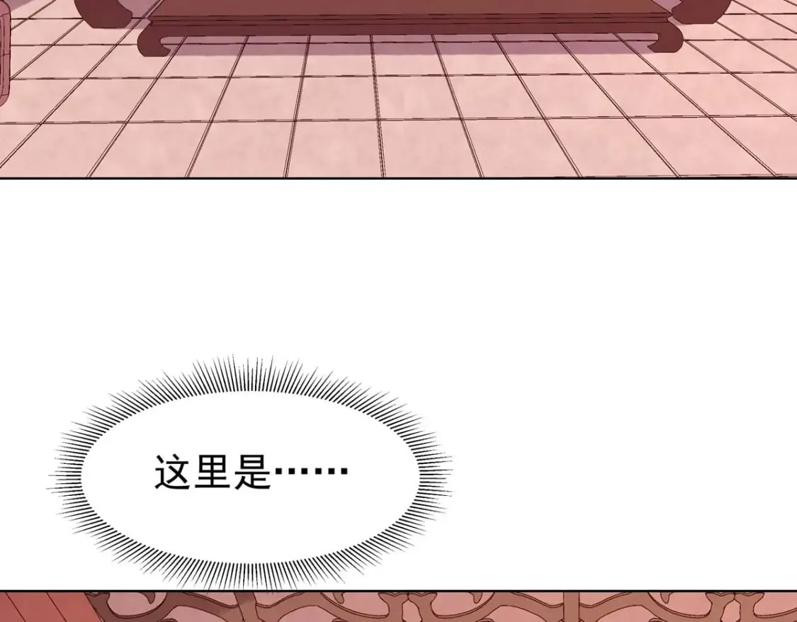 第147话 第23页