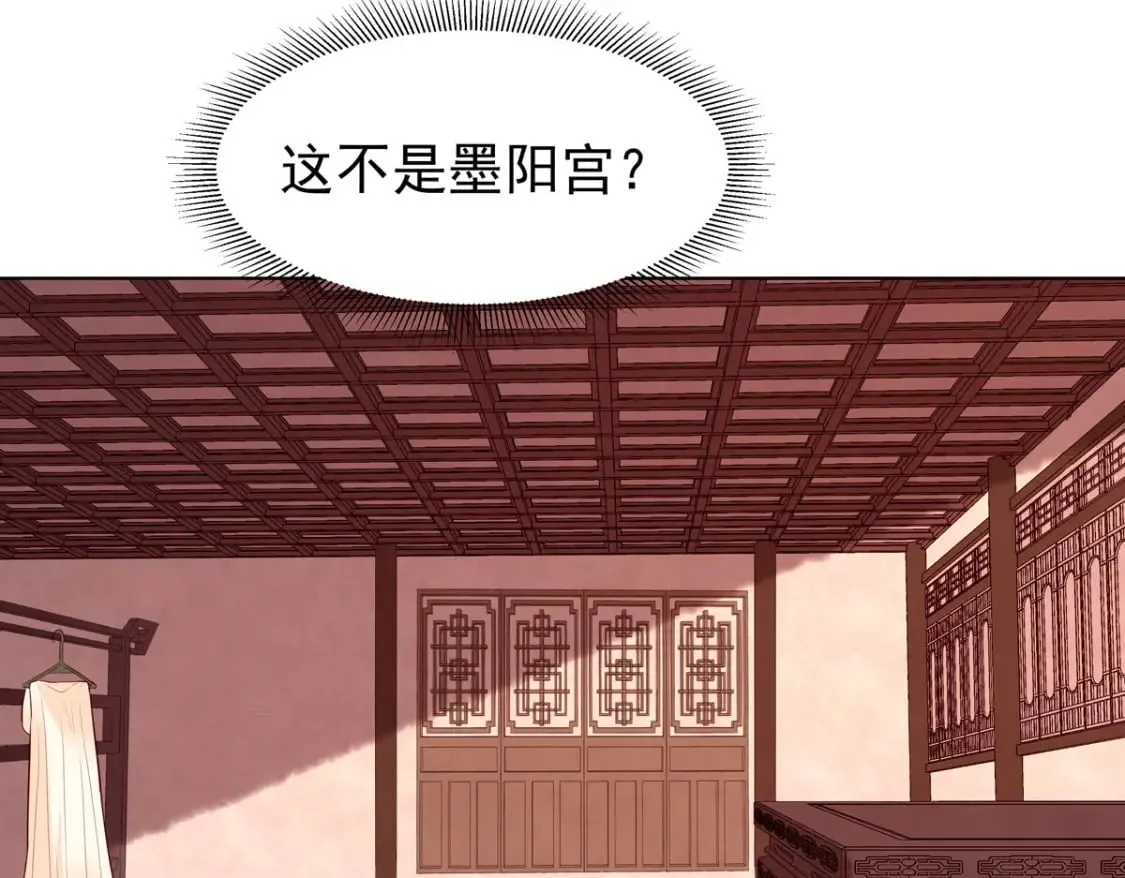 第147话 第28页