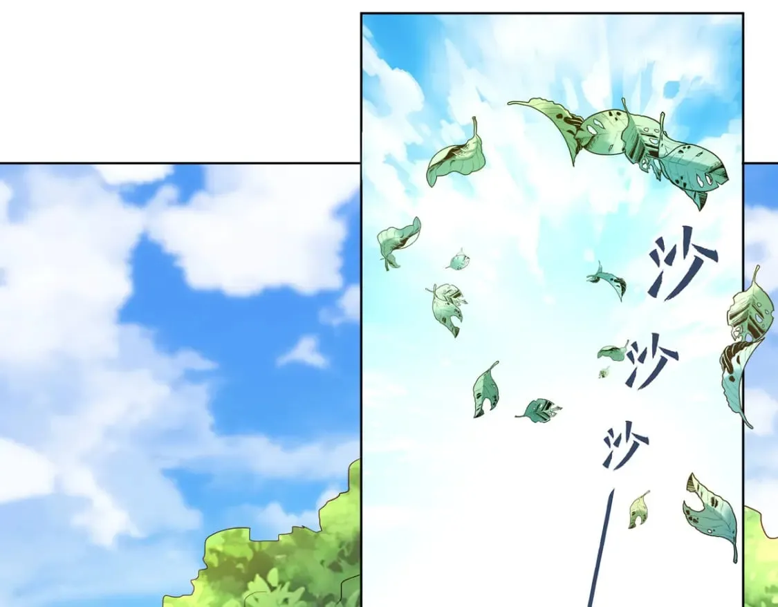 第148话 第3页