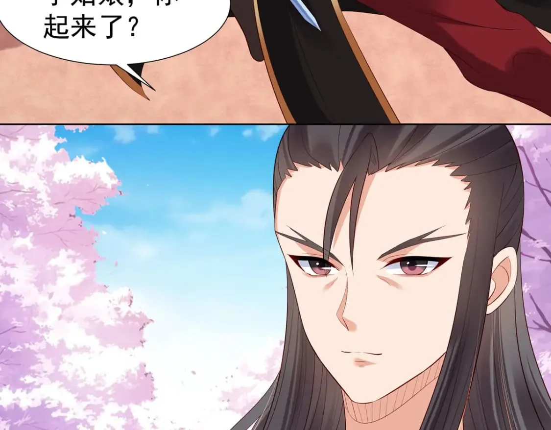 第148话 第9页