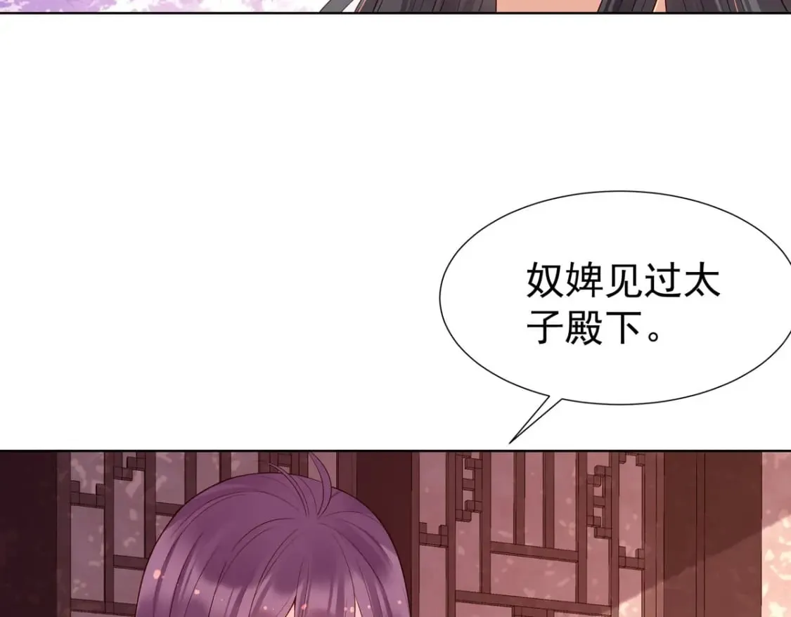 第148话 第10页