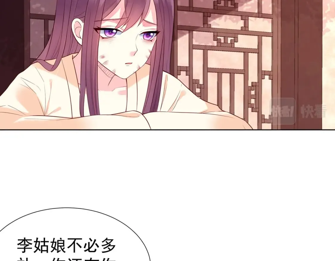 第148话 第11页