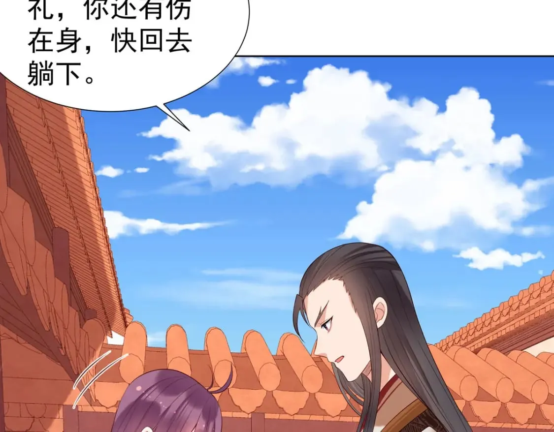 第148话 第12页