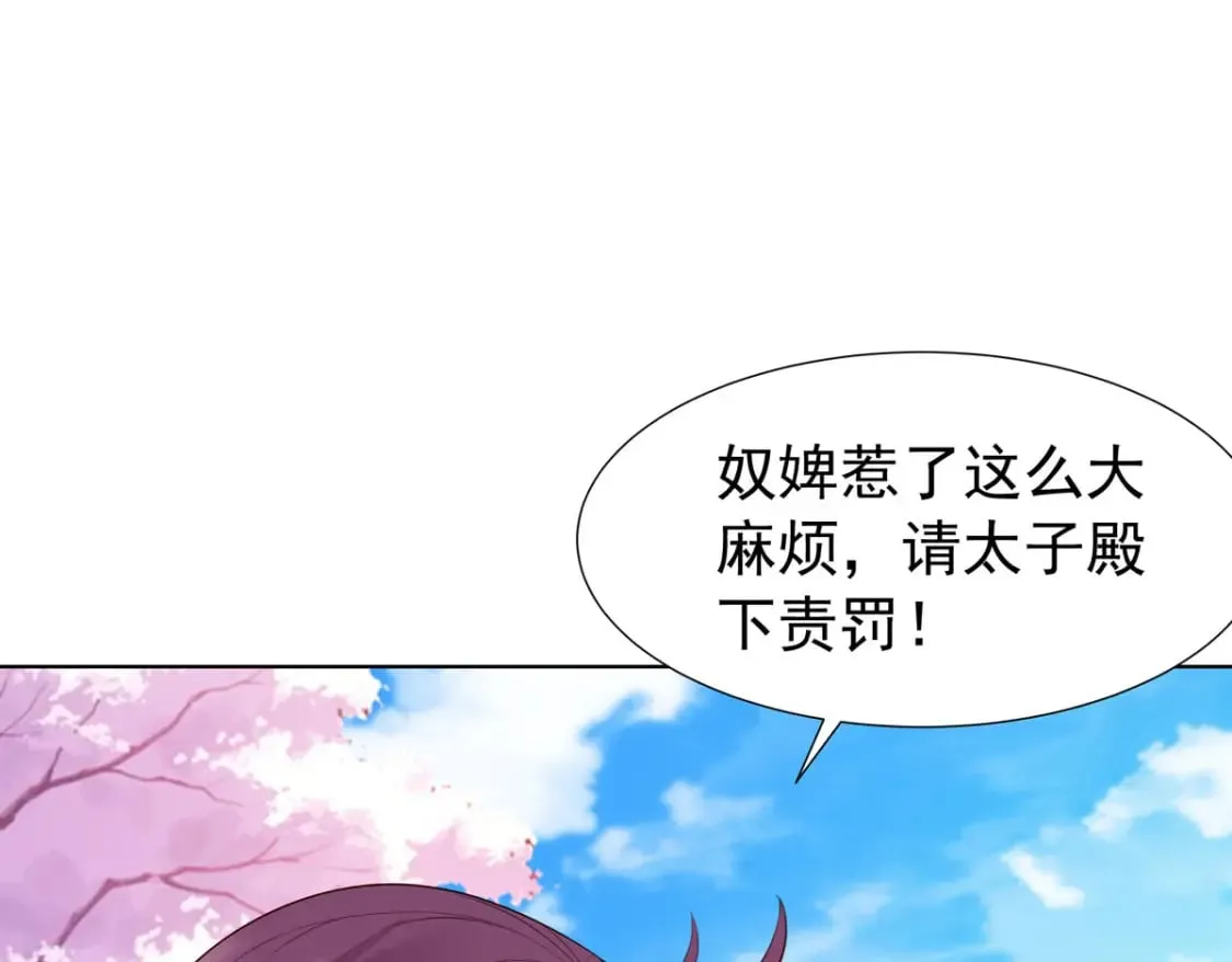 第148话 第15页