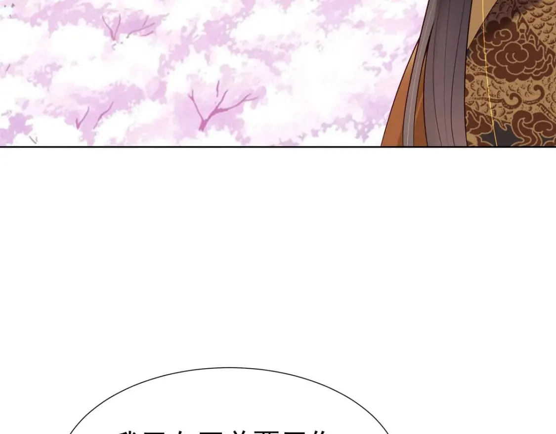 第148话 第19页