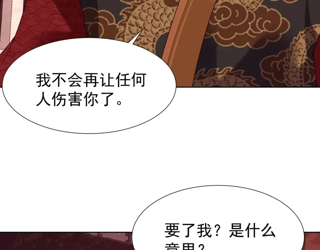 第148话 第22页