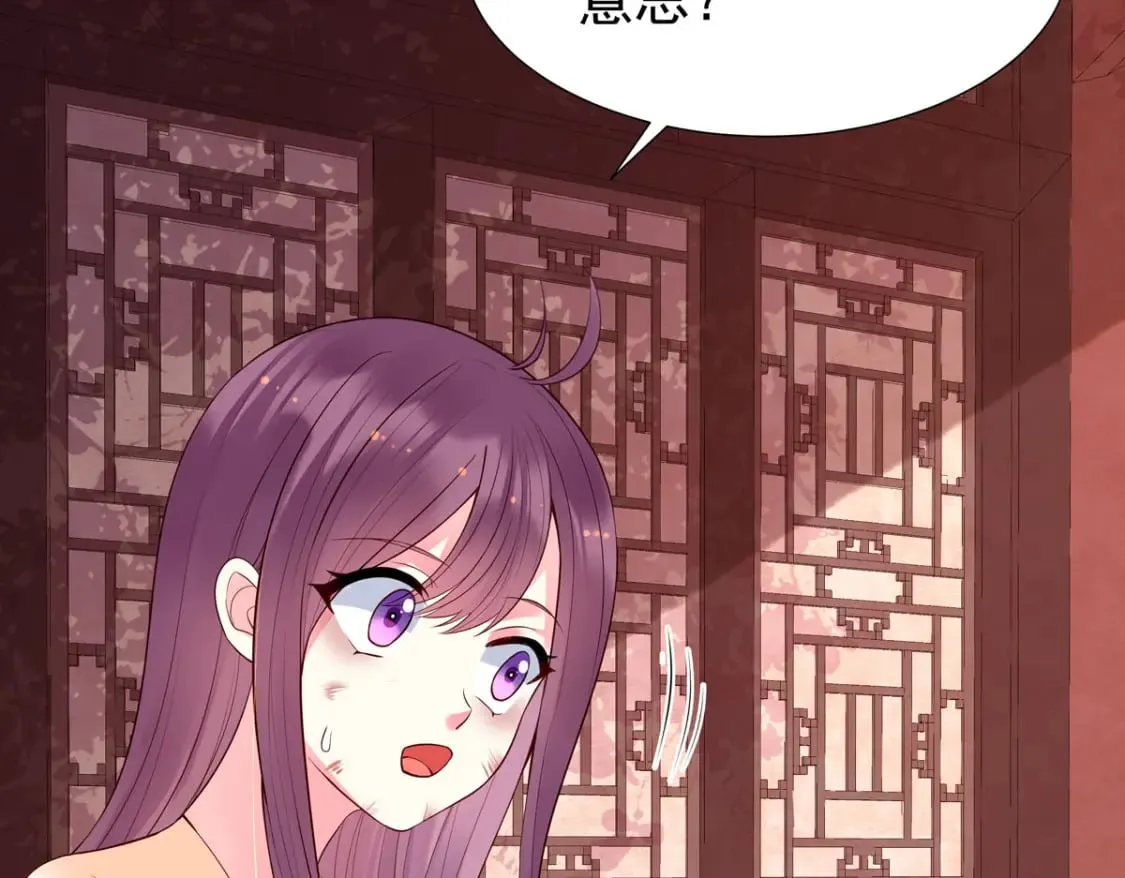 第148话 第23页
