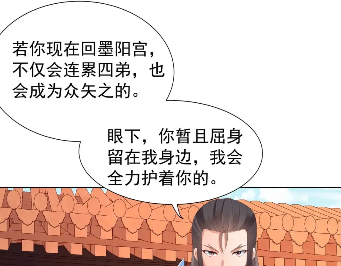 第148话 第28页