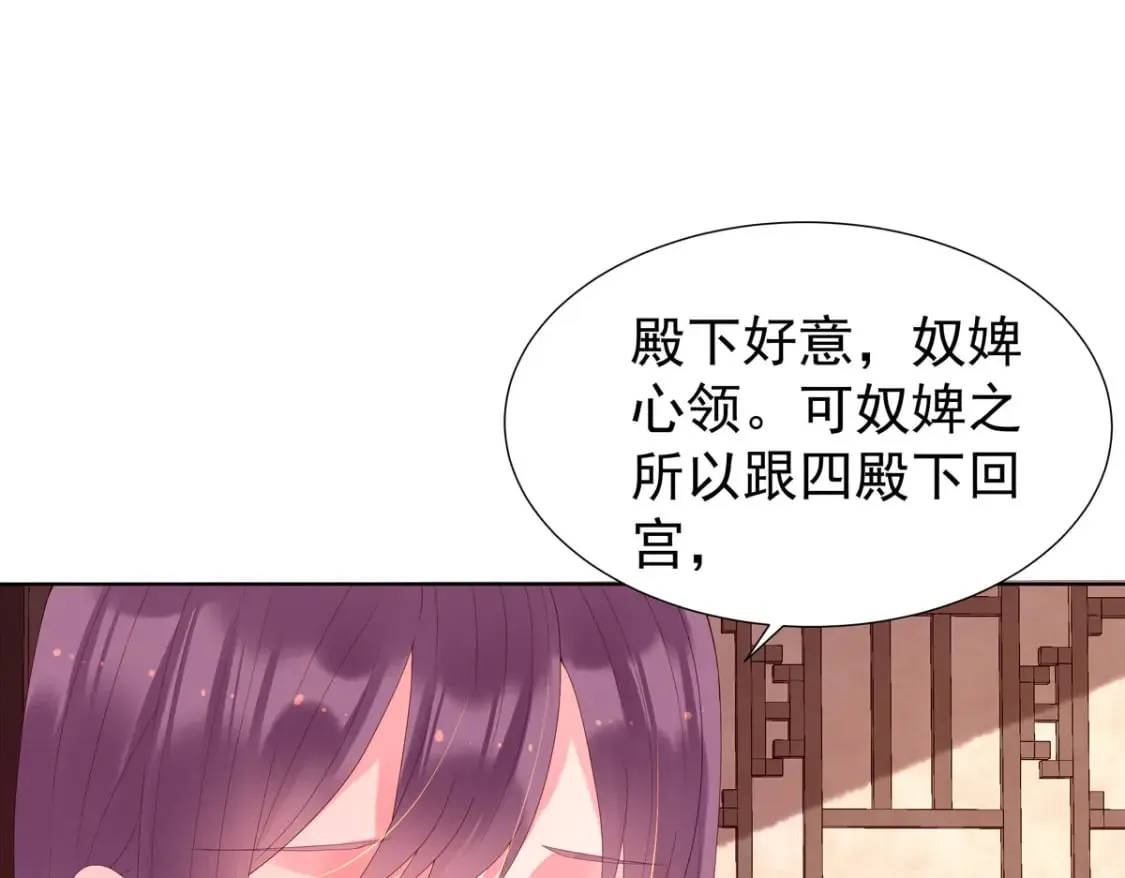 第148话 第30页