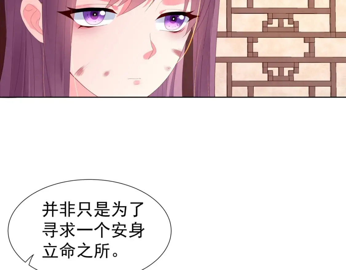 第148话 第31页