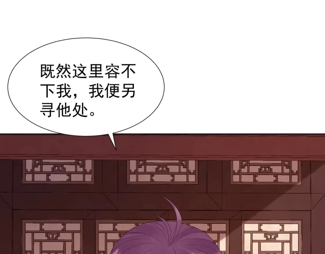 第148话 第33页