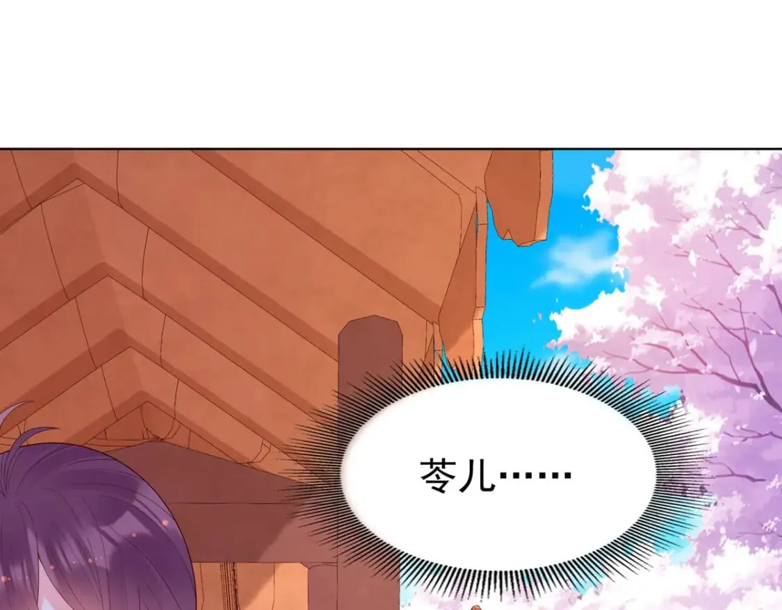 第148话 第36页