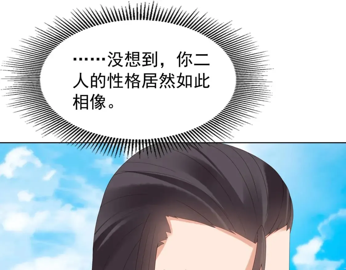第148话 第38页