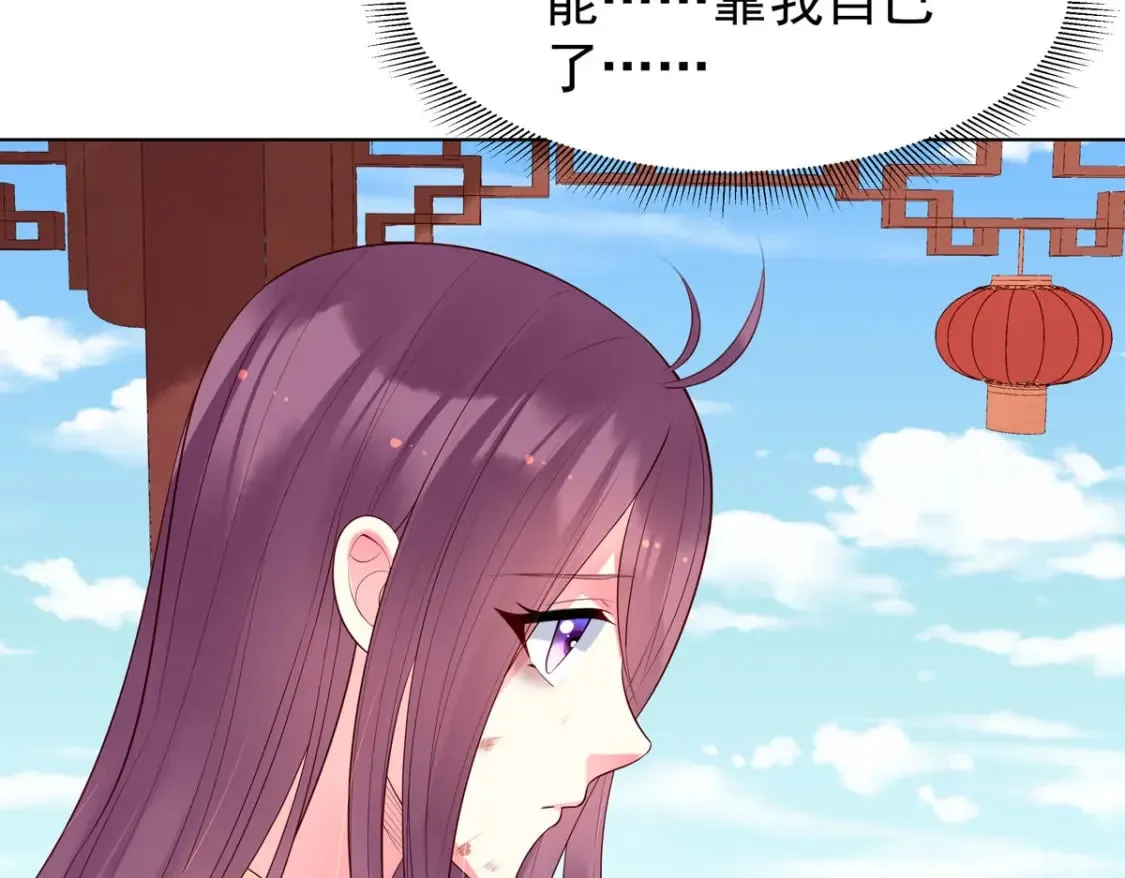 第149话 第11页