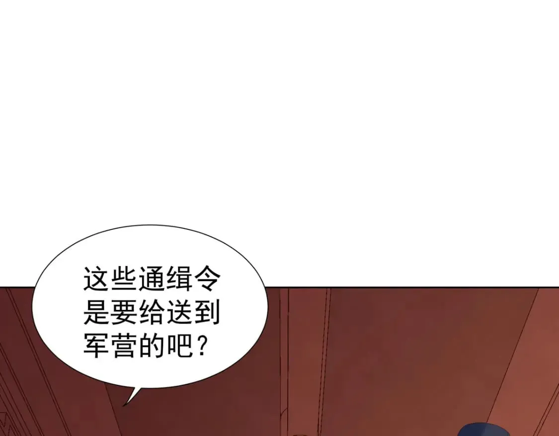 第149话 第15页
