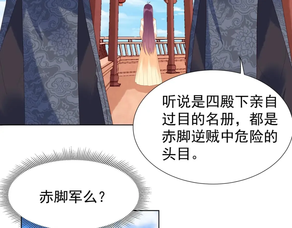 第149话 第17页