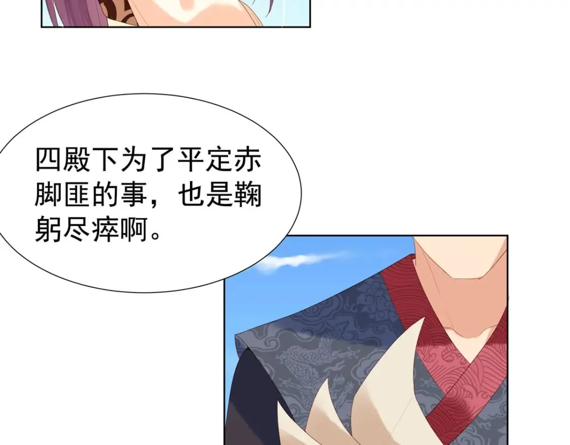 第149话 第19页