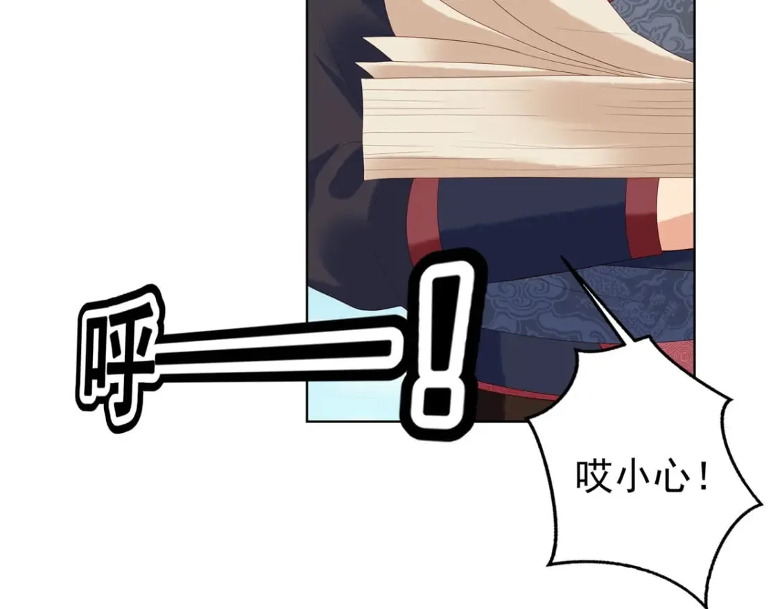 第149话 第20页