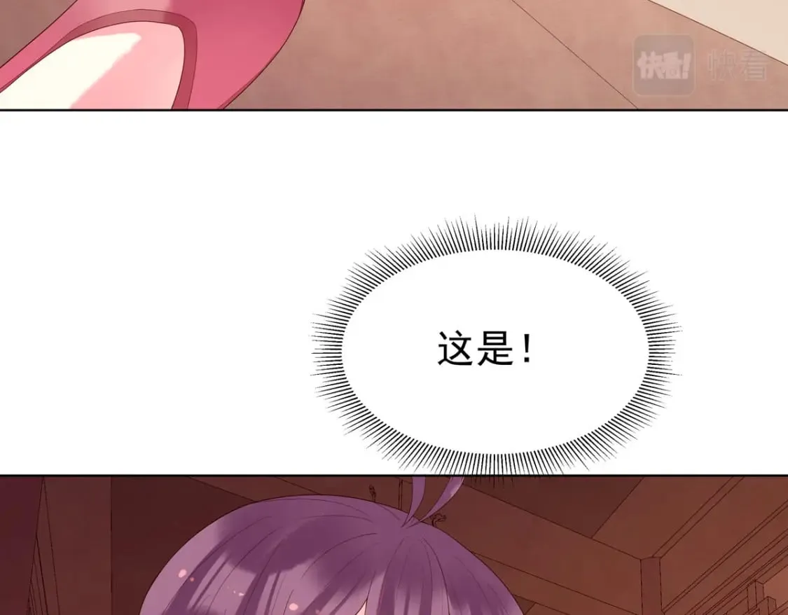 第149话 第25页
