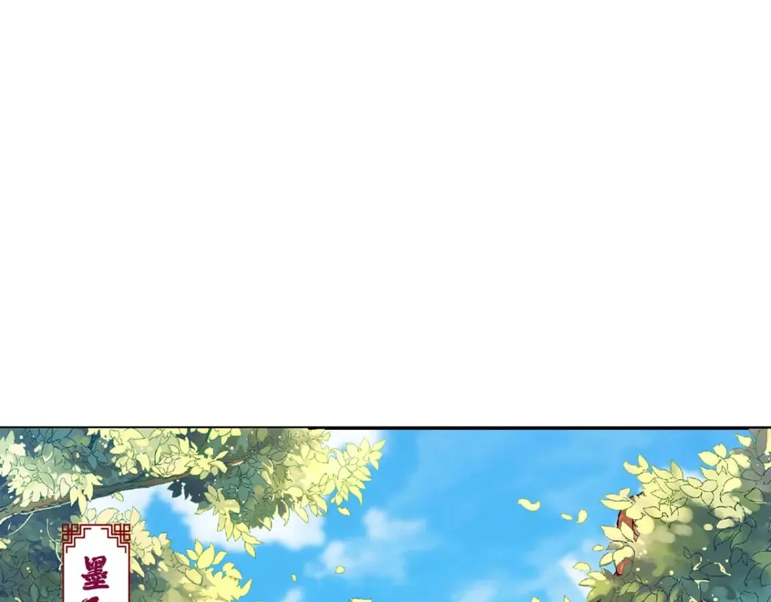 第149话 第33页