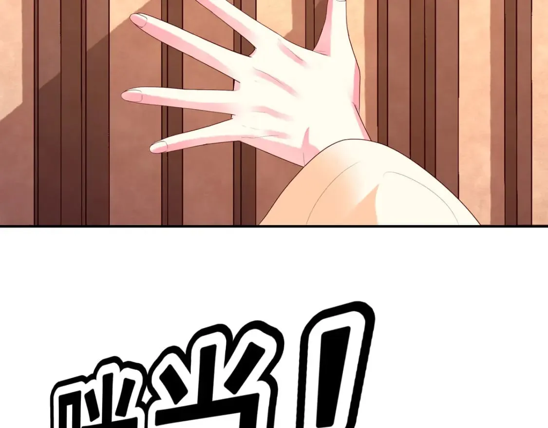 第149话 第39页